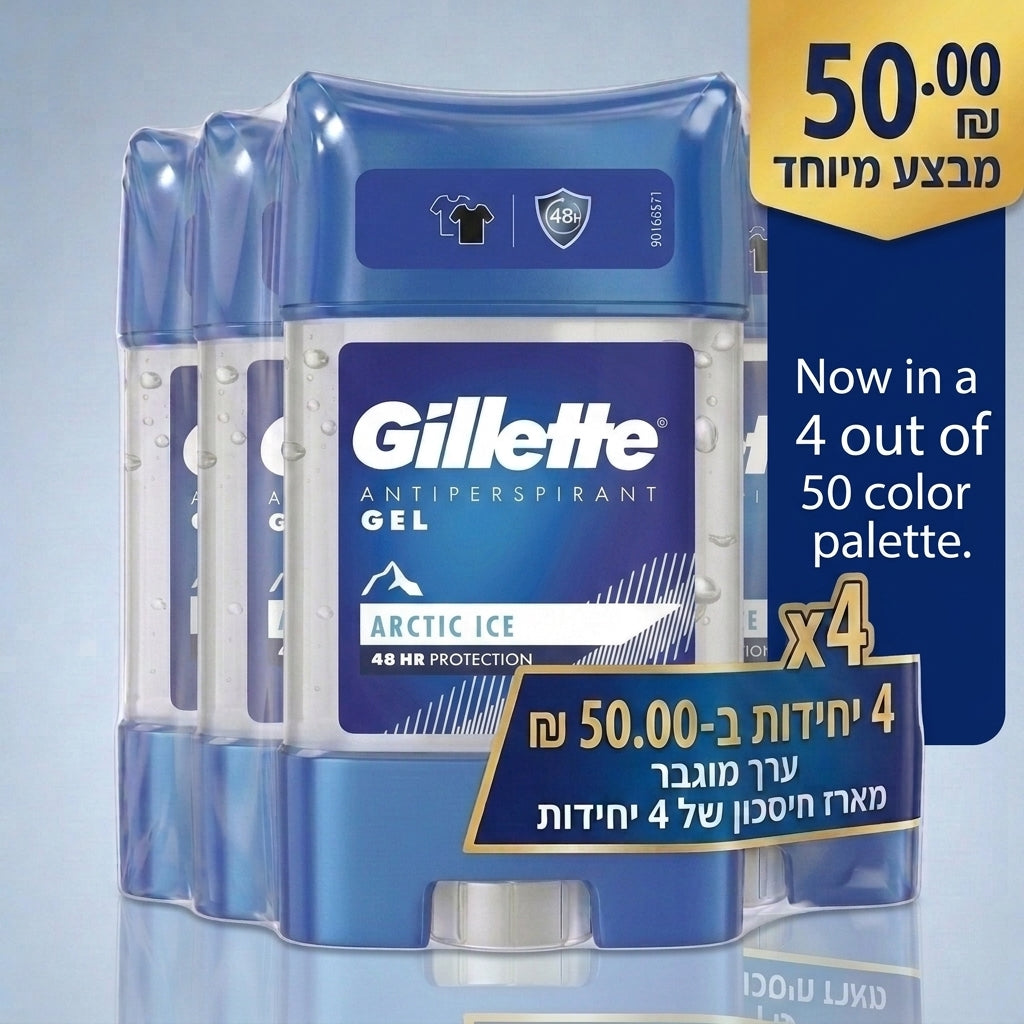 מכל דאודורנט אנטי-פרספירנט לגבר ג'ילט קליר ג'ל ארקטיק אייס Gillette Arctic Ice Clear Gel בנפח 70 מ"ל, המעניק הגנה של עד 48 שעות מפני זיעה ורטיבות בניחוח קפוא מעורר חושים, מעוצב בצבעי לבן ותכלת גברי.