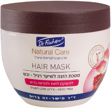 מסכת החייאה לשיער רגיל-יבש עם תמציות ורדים ורימונים