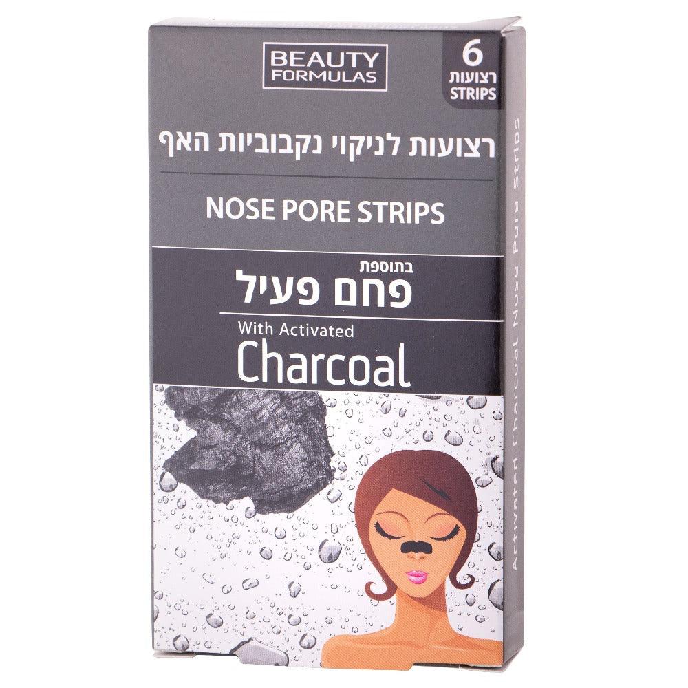 אריזת מדבקות פחם פעיל צ'רקואל לניקוי עמוק והסרת ראשים שחורים ולכלוך מהנקבוביות באף מבית Beauty Formulas ביוטי פורמולס בעיצוב שחור ואפור גרפיט