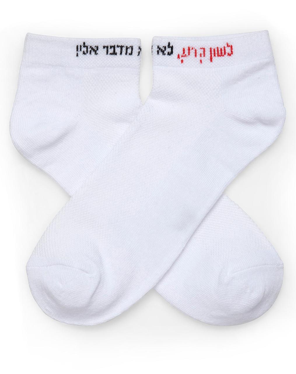 גרבי קרסול נשים מכותנה, 3 זוגות, נוחות, איכותיות, לשימוש יומיומי