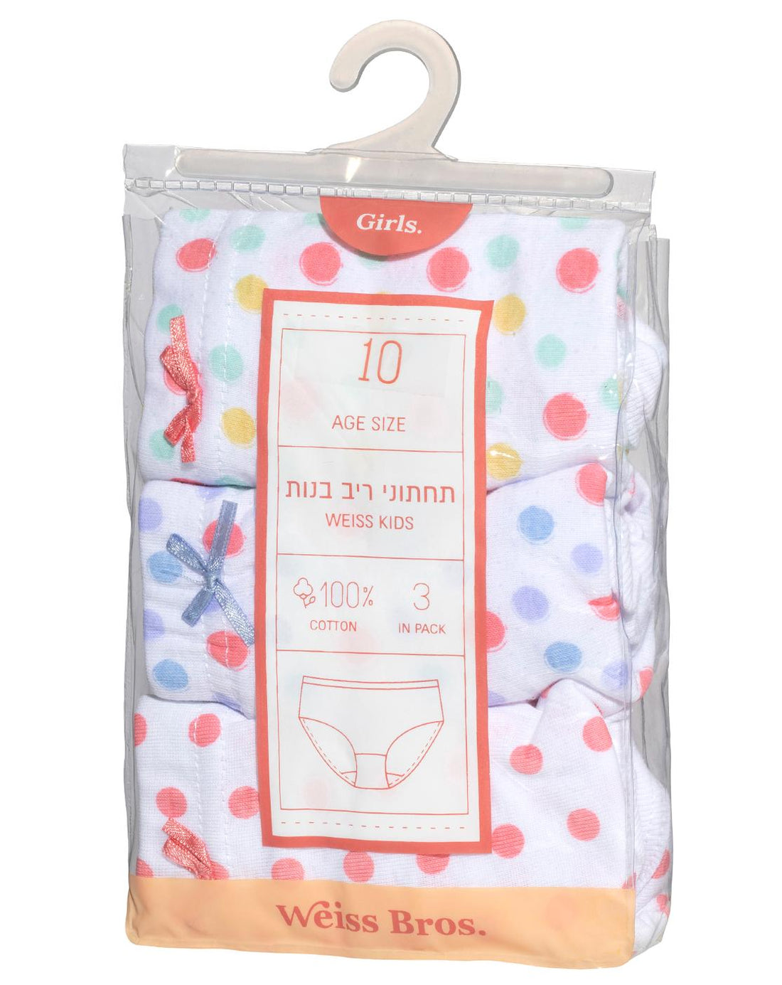 תחתוני בנות 100% כותנה - 3 במארז.