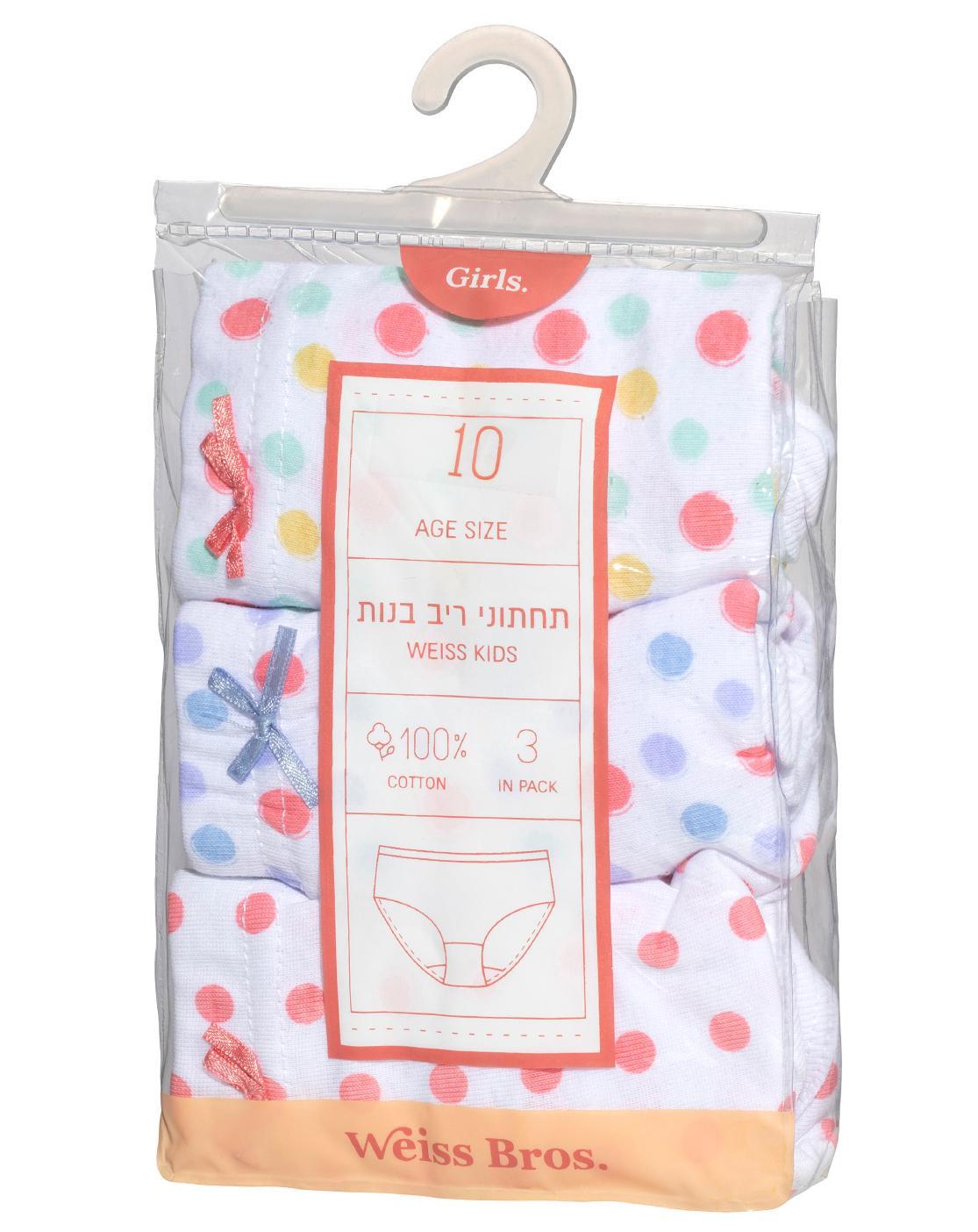 תחתוני בנות 100% כותנה - 3 במארז.