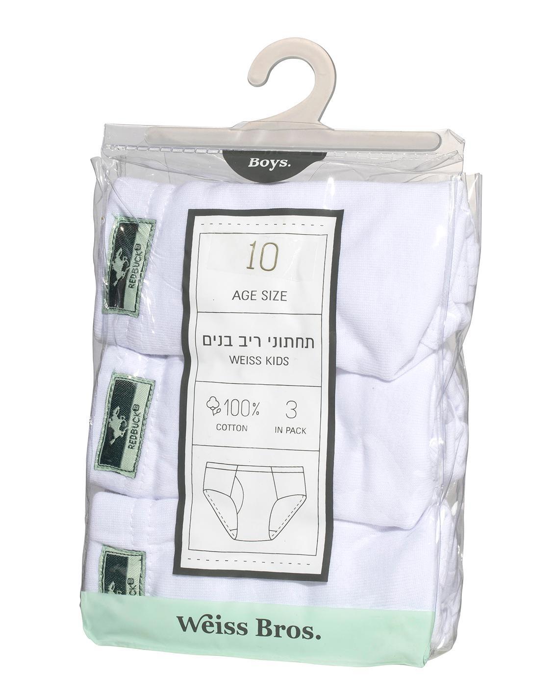 תחתוני בנים 100% כותנה  - 3 במארז.