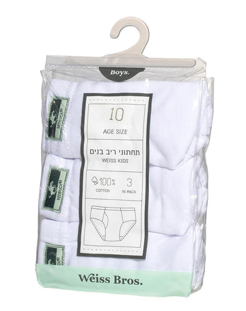 תחתוני בנים 100% כותנה  - 3 במארז.