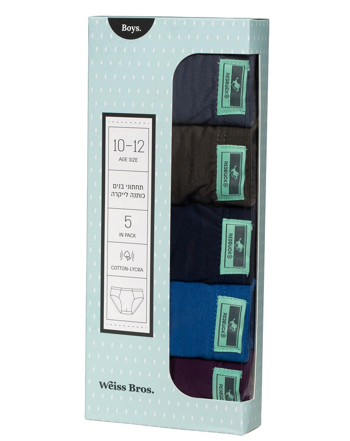 תחתון בנים כותנה לייקרה - 5 במארז.