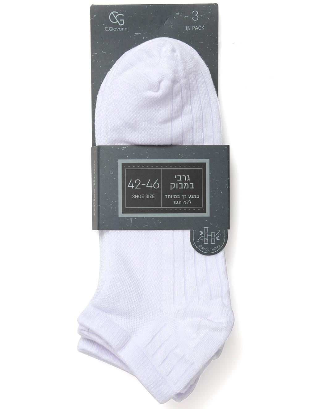 קרסוליות במבוק - 3 זוגות.