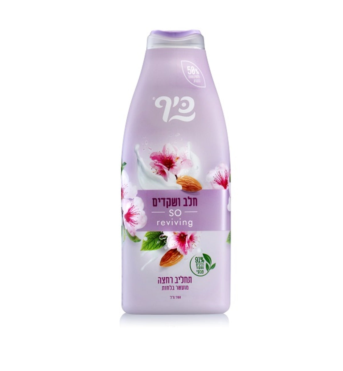 תחליב רחצה כיף בניחוח חלב שקדים נוסחה עשירה ומפנקת לניקוי והזנת עור הגוף 700 מ"ל