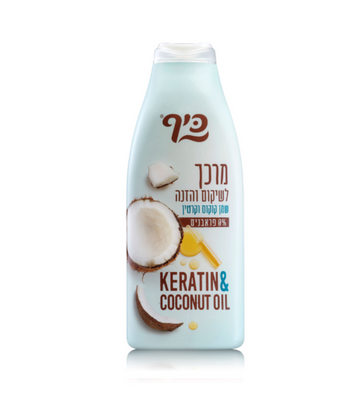 מרכך כיף לשיקום והזנה בניחוח שמן קוקוס וקרטין לשיער רך בריא וזוהר 700 מ"ל