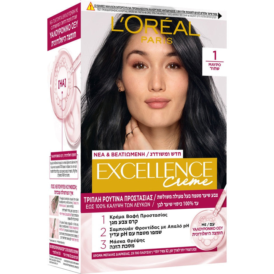 ערכת קרם צבע שיער קבוע לוריאל פריז אקסלנס L'Oréal Paris Excellence Crème לכיסוי מלא של שיער לבן, פורמולה מיוצבת שאינה מטפטפת מועשרת בפרו-קרטין וחומצה היאלרונית עם שגרת טיפוח משולשת