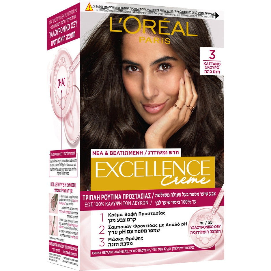 L'Oréal Paris | לוריאל פריז Excellence Crème - ערכת צבע שיער קבוע ללא טפטוף עם שגרת טיפוח משולשת וכיסוי לבן מלא