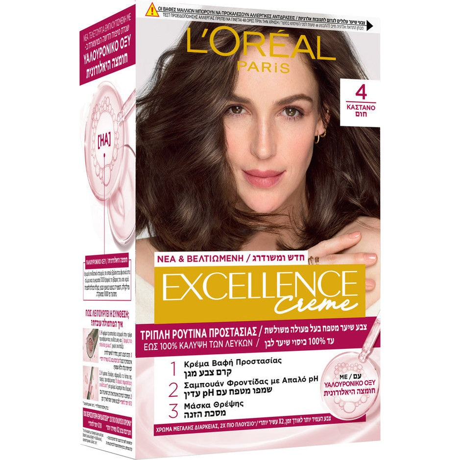 L'Oréal Paris | לוריאל פריז Excellence Crème - ערכת צבע שיער קבוע ללא טפטוף עם שגרת טיפוח משולשת וכיסוי לבן מלא