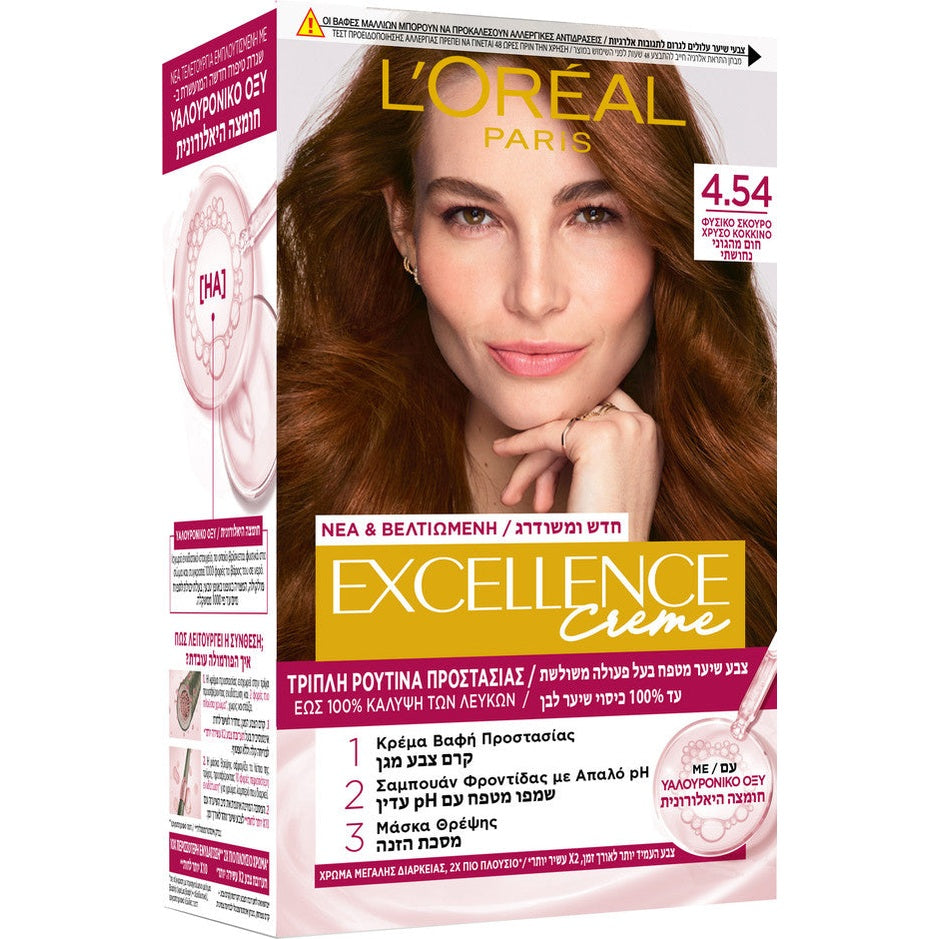 L'Oréal Paris | לוריאל פריז Excellence Crème - ערכת צבע שיער קבוע ללא טפטוף עם שגרת טיפוח משולשת וכיסוי לבן מלא