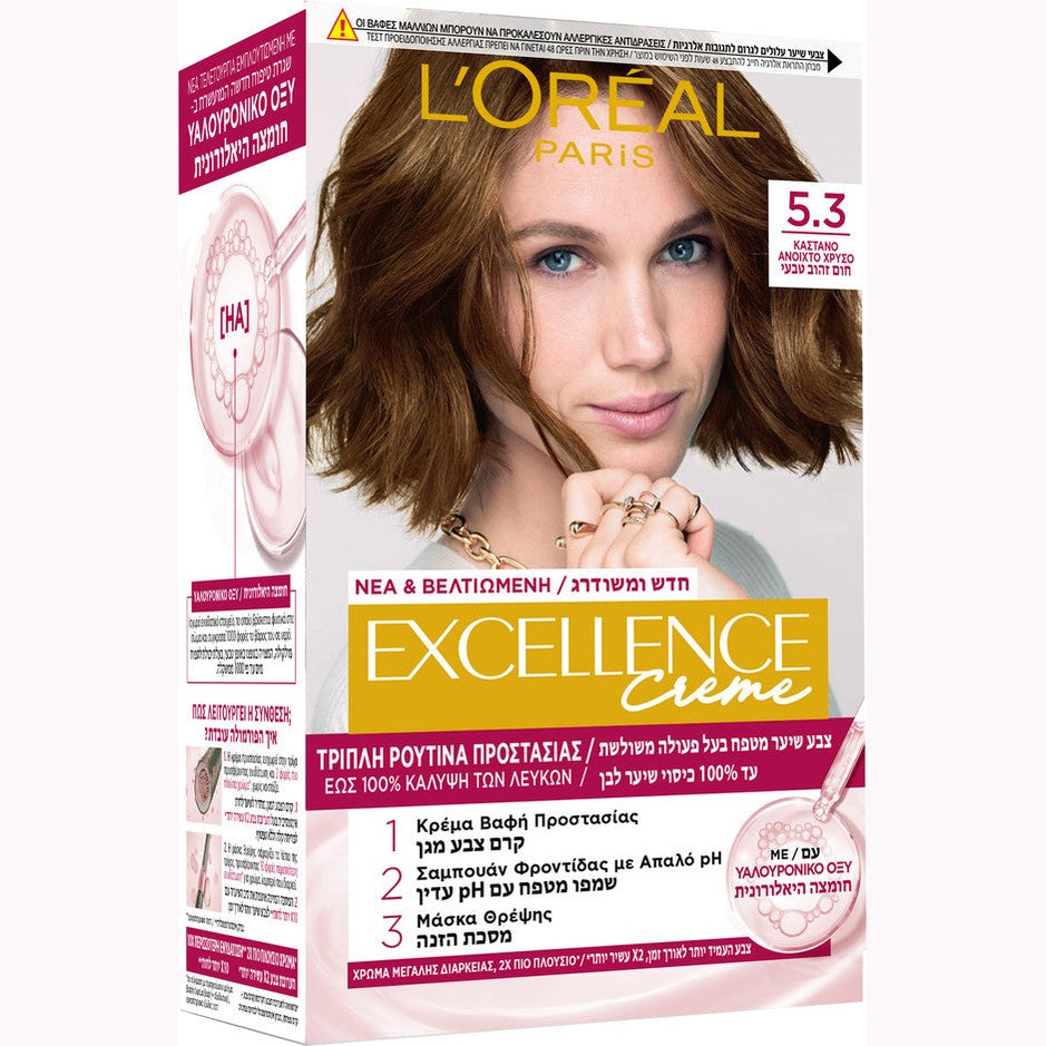 L'Oréal Paris | לוריאל פריז Excellence Crème - ערכת צבע שיער קבוע ללא טפטוף עם שגרת טיפוח משולשת וכיסוי לבן מלא