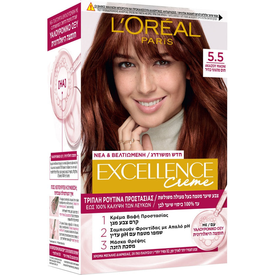 L'Oréal Paris | לוריאל פריז Excellence Crème - ערכת צבע שיער קבוע ללא טפטוף עם שגרת טיפוח משולשת וכיסוי לבן מלא