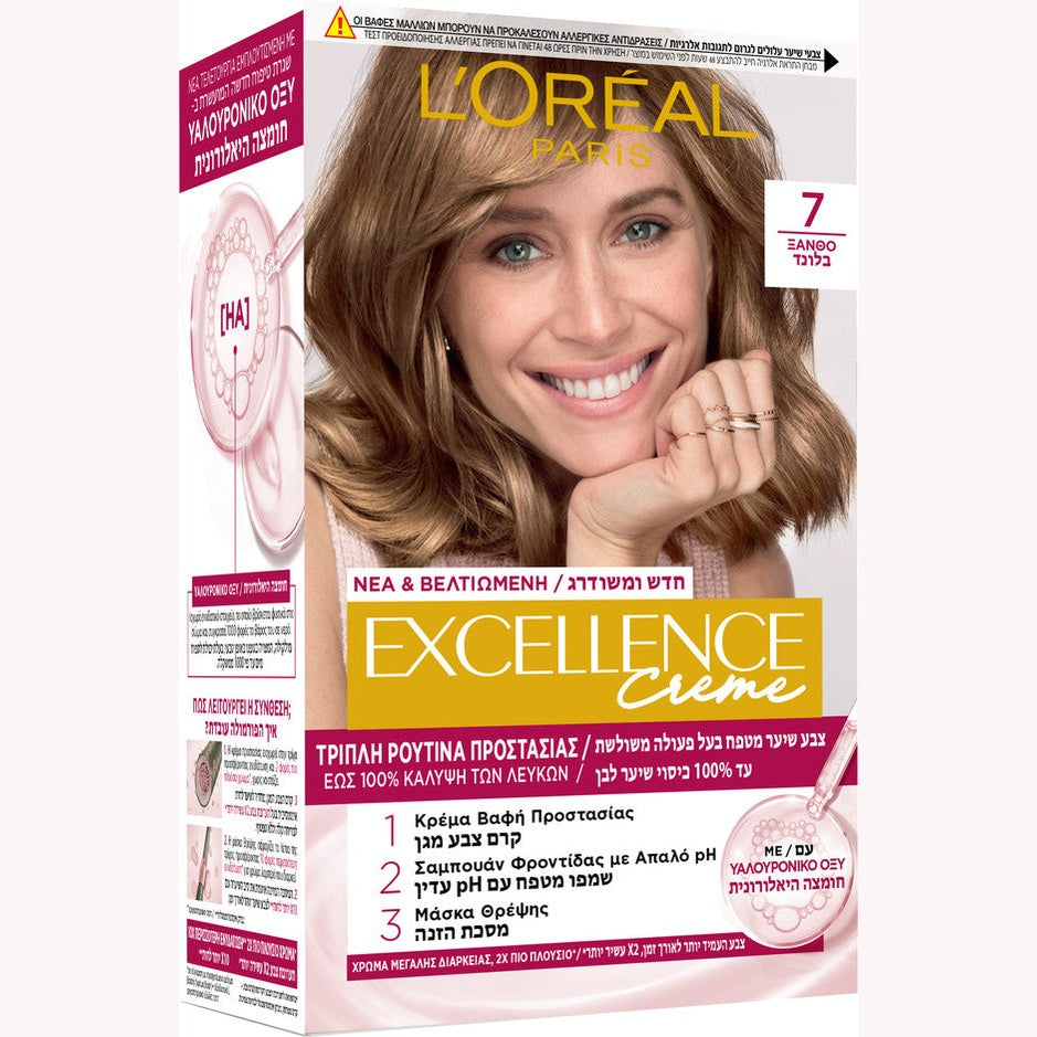L'Oréal Paris | לוריאל פריז Excellence Crème - ערכת צבע שיער קבוע ללא טפטוף עם שגרת טיפוח משולשת וכיסוי לבן מלא
