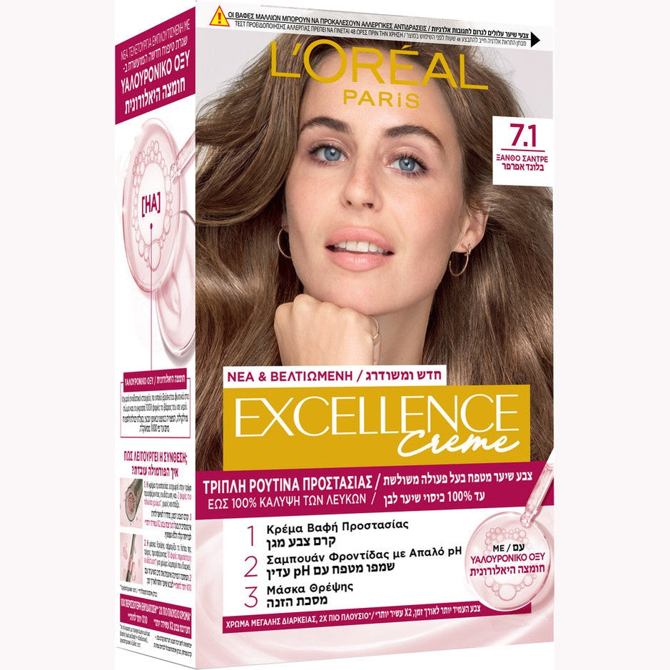 L'Oréal Paris | לוריאל פריז Excellence Crème - ערכת צבע שיער קבוע ללא טפטוף עם שגרת טיפוח משולשת וכיסוי לבן מלא