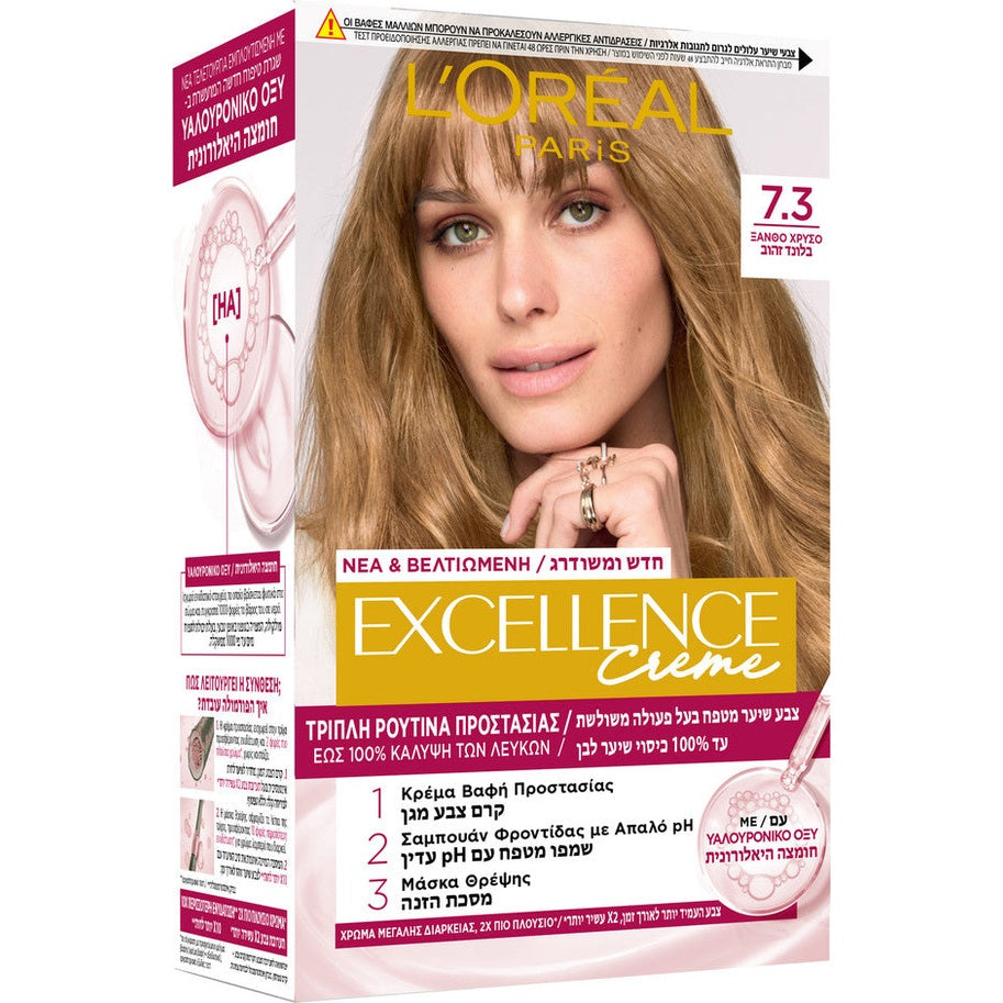 L'Oréal Paris | לוריאל פריז Excellence Crème - ערכת צבע שיער קבוע ללא טפטוף עם שגרת טיפוח משולשת וכיסוי לבן מלא