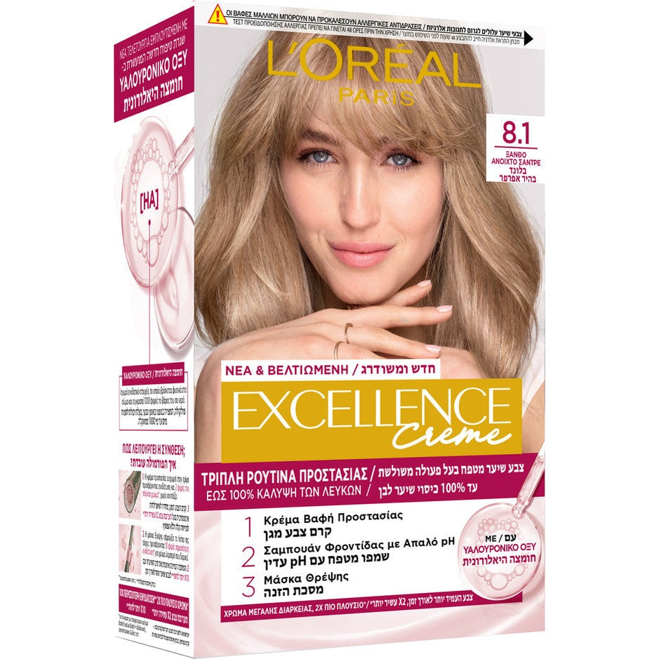 L'Oréal Paris | לוריאל פריז Excellence Crème - ערכת צבע שיער קבוע ללא טפטוף עם שגרת טיפוח משולשת וכיסוי לבן מלא