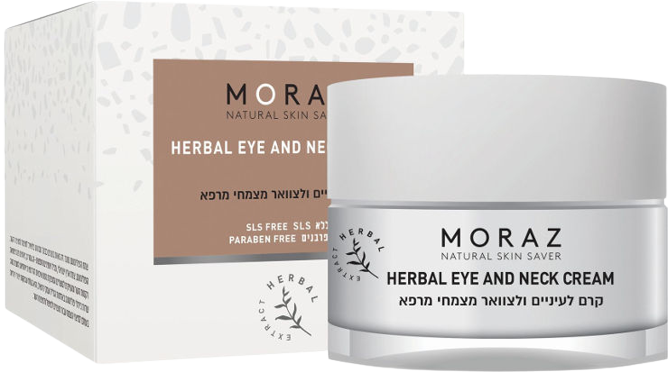 קרם עיניים וצוואר טבעי MORAZ - 50 מ"ל