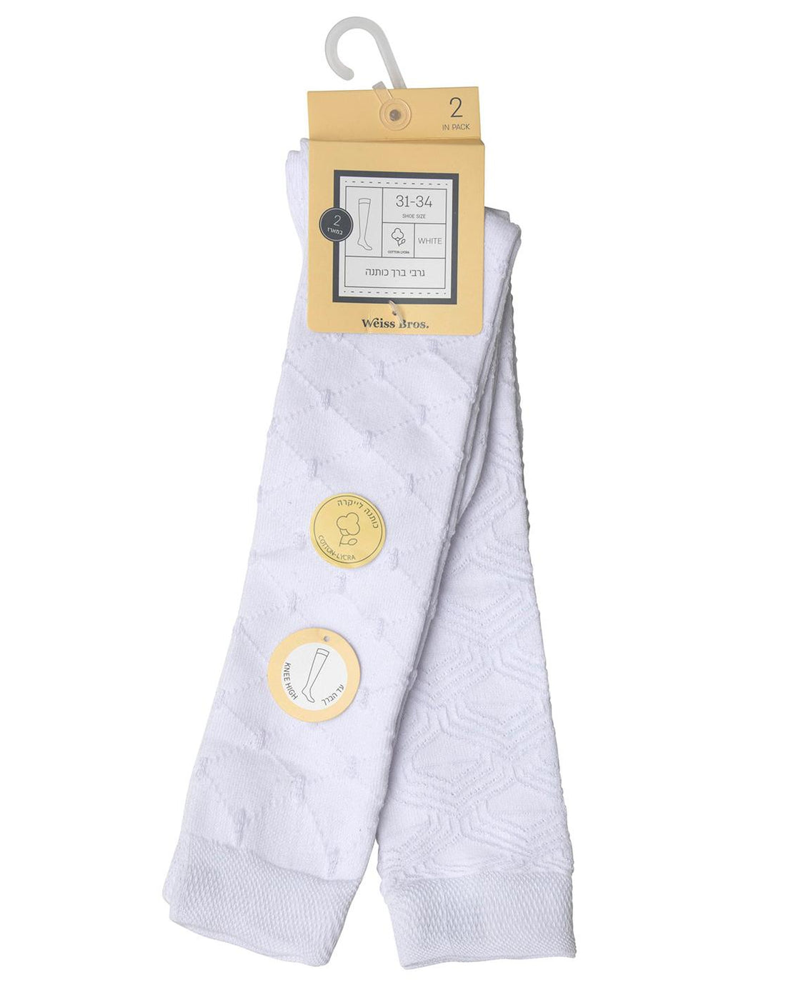 גרבי ברך כותנה - 2 במארז.