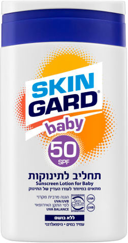 SKIN GARD תרחיץ שיזוף לתינוקות SPF 50 - הגנה גבוהה