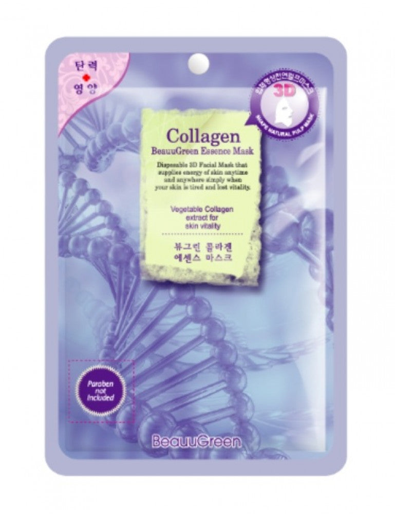 מסיכת פנים 3D עם קולגן צמחי - יחידה אחת