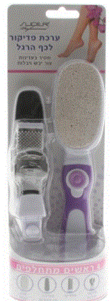 ערכת טיפוח כף רגל - מסיר עור יבש ויבלות | קוסמטיקס.