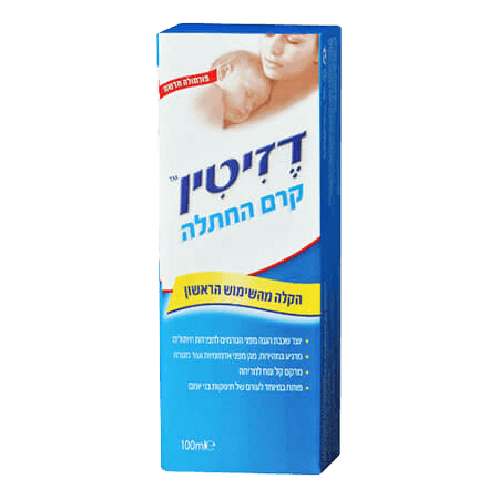 קרם דזיטין 100 מ"ל - הגנה מהירה לתינוקות | קוסמטיקס.