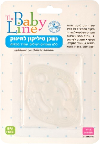נשכן סיליקון להקלה על חניכיים - The Baby Line - 1 יחידה