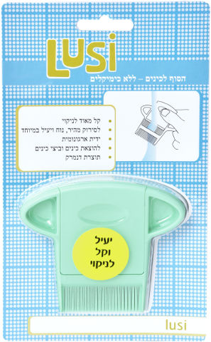 מברשת סירוק ארגונומית דנמרק - ניקוי מהיר ויעיל