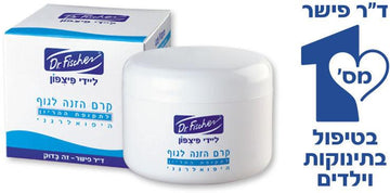 קרם הזנה לגוף ד"ר פישר 200 מ"ל - הריון, גמישות ורכות | ד"ר פישר | Dr. Fischer.