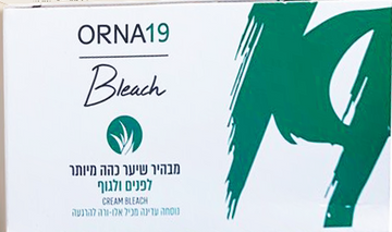 בושם מבהיר שיער כהה מיותר - אלוורה, 200 מ"ל |  מבית A brand name is not apparent in the product  "מבהיר שיער כהה מיותר - אלוורה, 200 מ"ל |". - מקורי ב-Cosmetix