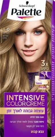 קרטין אולטימטיבי לצבע שיער אינטנסיבי 250 מ"ל