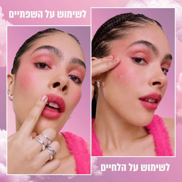 Maybelline | מייבלין - Cloudtopia Cheek & Lip Mousse | סומק מוס קלאודטופיה