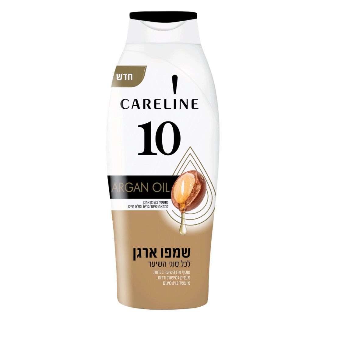 שמפו קרליין 10 מועשר בשמן ארגן ופרוטאין משי למראה שיער בריא ומלא חיוניות 700 מ"ל
