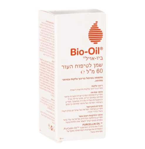 Bio-Oil שמן טיפוח עור - 60 מ"ל להפחתת צלקות