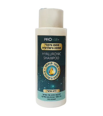 פרוהייר שמפו מקצועי עם חומצה היאלרונית 1 ליטר