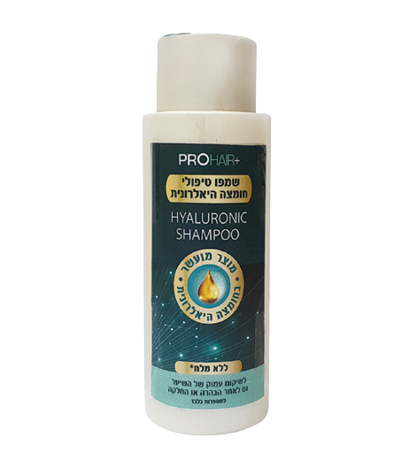 פרוהייר שמפו מקצועי עם חומצה היאלרונית 1 ליטר