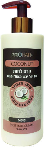 קרם לחות לשיער יבש מאוד - 400 מ"ל, שמן אגוז קוקוס