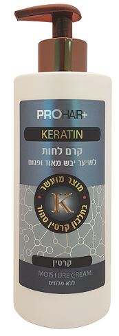 שמפו קרטין ושיאה 1 ליטר - שיקום וברק לשיער