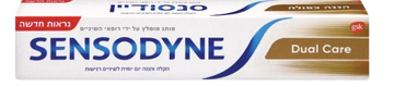סנסודין | Sensodyne משחת שיניים הגנה כפולה לשיניים רגישות 75 מ"ל