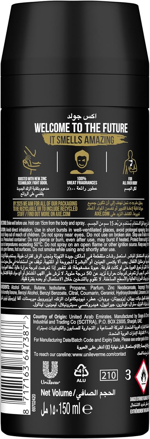 AXE | אקס - Gold Deodorant Body Spray | דאודורנט ספריי גוף בניחוח גולד יוקרתי (150 מ"ל)