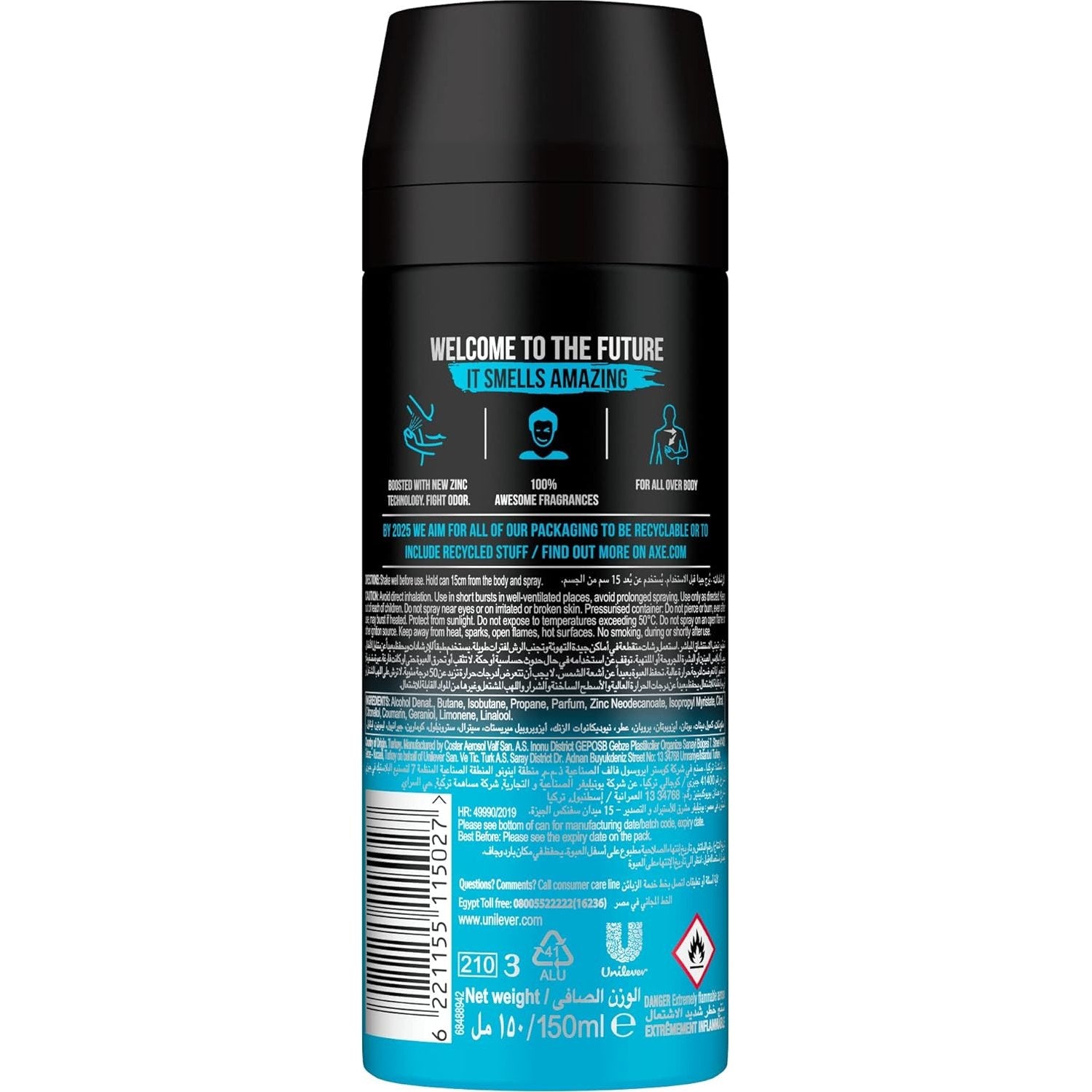 AXE | אקס - Ice Chill Deodorant Body Spray | דאודורנט ספריי גוף מנטה קפואה ולימון (150 מ"ל)