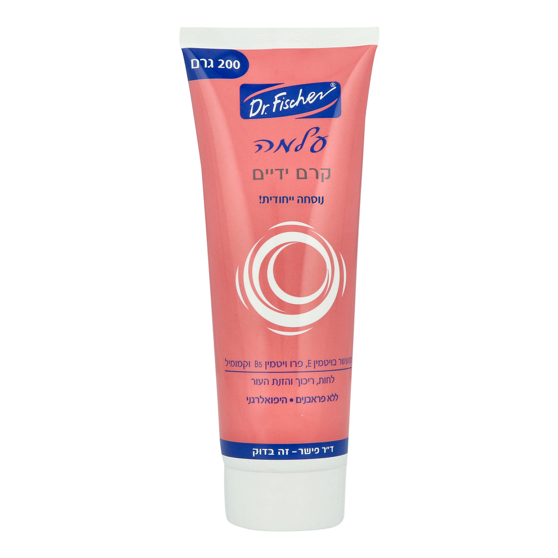 שפופרת קרם ידיים עלמה עם תמצית קמומיל וקומפלקס ויטמינים להקלה מיידית ביובש