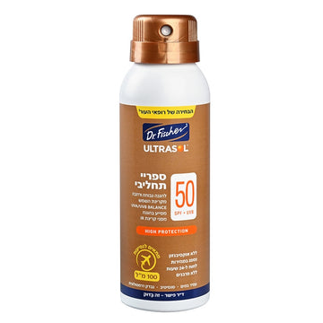 בקבוק ספריי תחליבי אולטרסול ד"ר פישר 100 מ"ל SPF50, אריזה קומפקטית לנסיעות להגנה גבוהה מהשמש