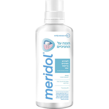 מי פה מרידול Meridol Mouthwash לטיפול בחניכיים רגישות ונטרול רובד החיידקים ללא אלכוהול 400 מ"ל