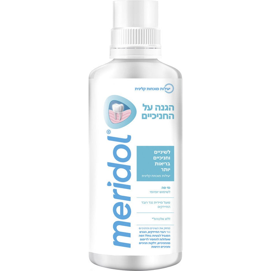 מי פה מרידול Meridol Mouthwash לטיפול בחניכיים רגישות ונטרול רובד החיידקים ללא אלכוהול 400 מ"ל