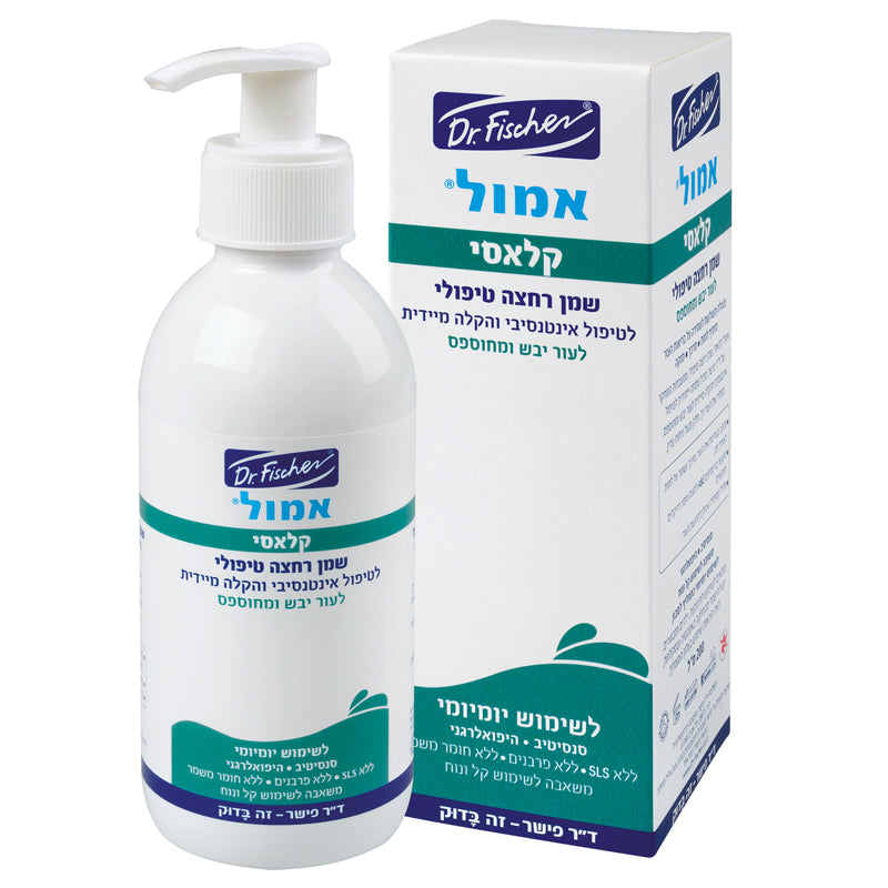 בקבוק 200 מ"ל שמן רחצה אמול למבוגרים של ד"ר פישר, טיפול אינטנסיבי לעור יבש ומחוספס עם משאבה נוחה