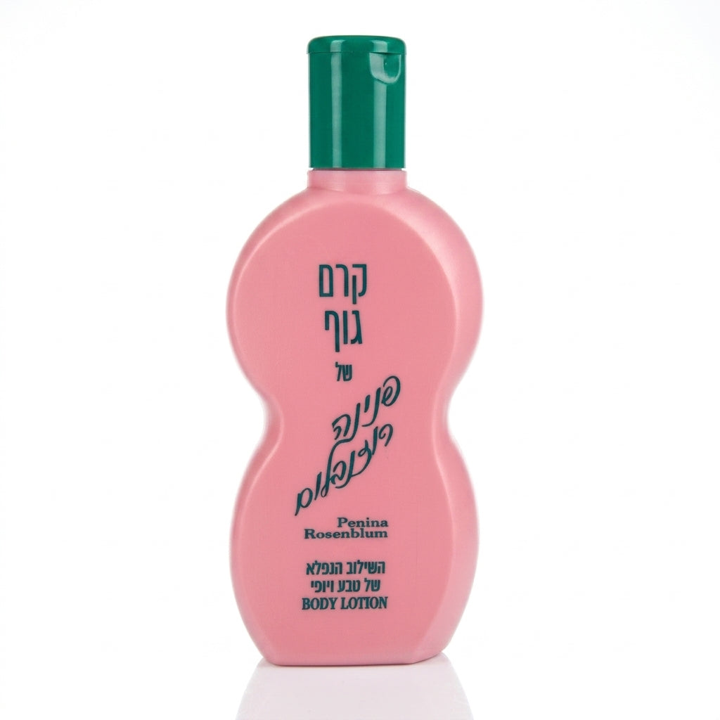 בקבוק קרם גוף פרימיום מס' 2 מבית פנינה רוזנבלום Pnina Rosenblum Body Cream No. 2 להזנת העור בלחות עמוקה, בעל נוסחת ניחוח אייקוני וממכר שנשאר לאורך זמן בעיצוב ירוק וורוד 200 מ"ל