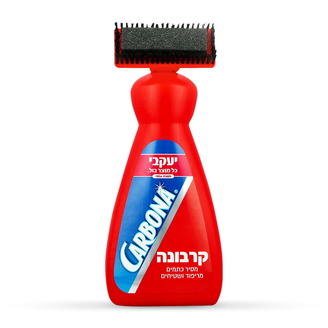 Carbona | קרבונה - מנקה ומסיר כתמים עוצמתי לשטיחים וריפודים כולל ראש מברשת מובנה (750 מ"ל)
